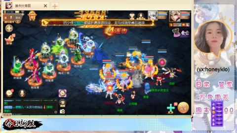 接托管！万象！冥渊！