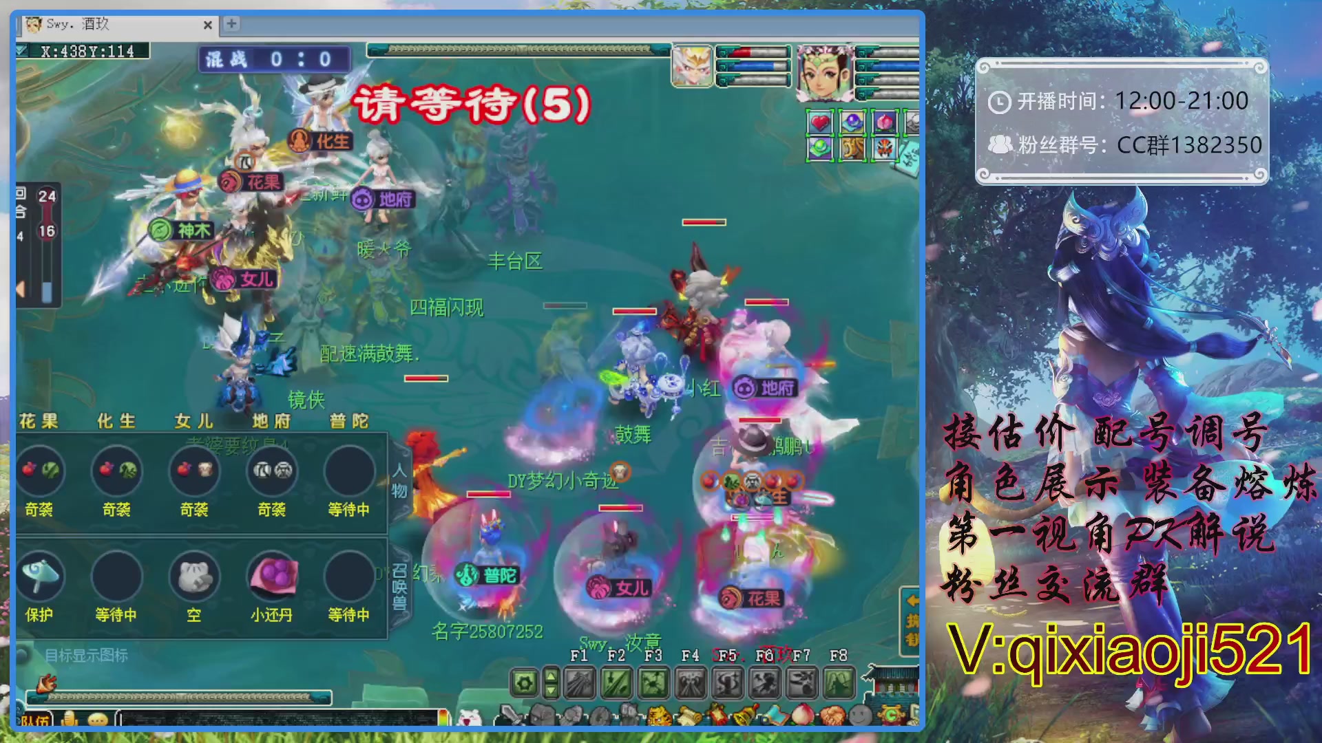 175第一视角PK解说