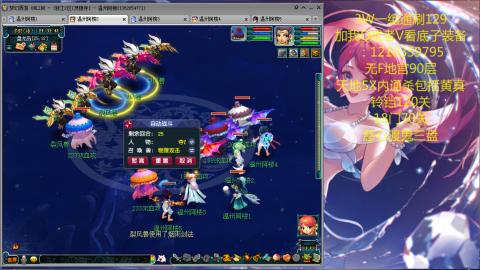 3W通杀129的日常  接估号