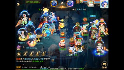 时空勇武九转蜃境