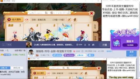 接熔练-找号-金银-练宠粽子月饼