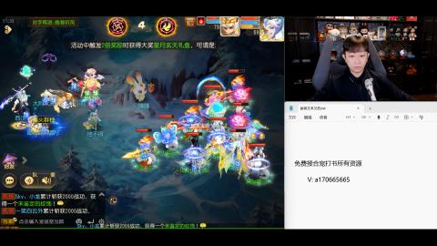 免费接所有资源