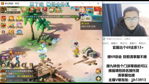 第一天直播感谢关注