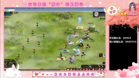 满目山河不及你。