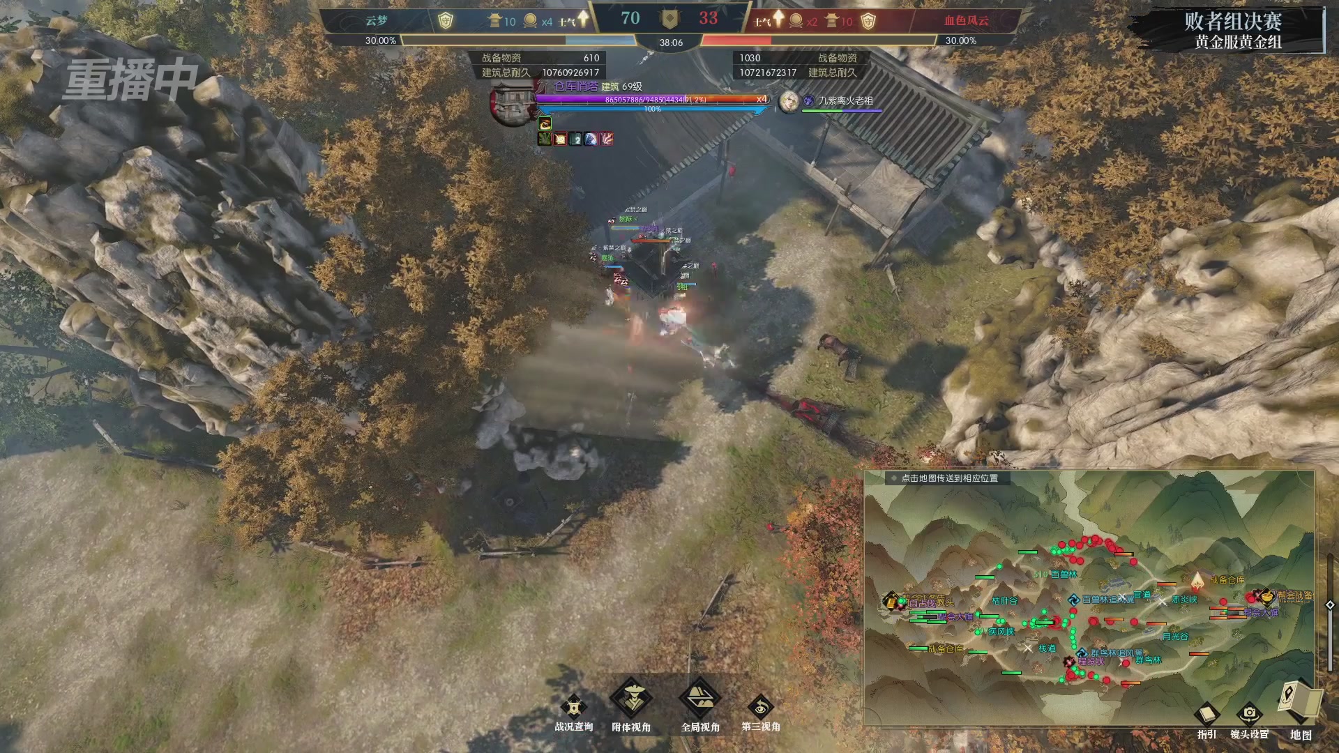 【重播】第二届黄金服诸神之战淘汰赛DAY3