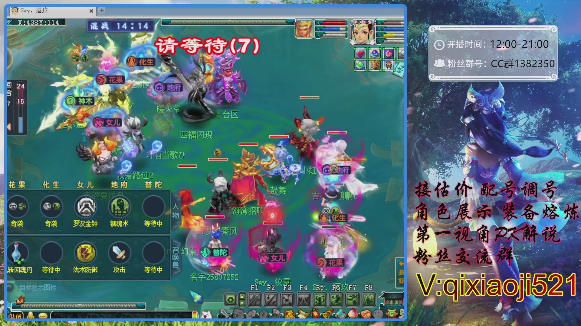 175第一视角PK解说