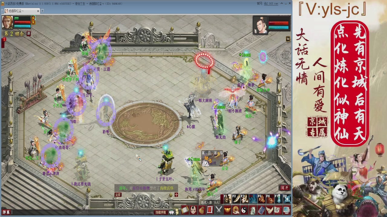 客官，里面有座里面请。