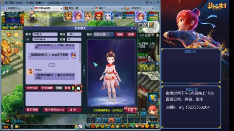 175日常估价配号调号