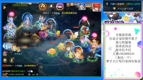 接九转 蜃境 勇武剑会