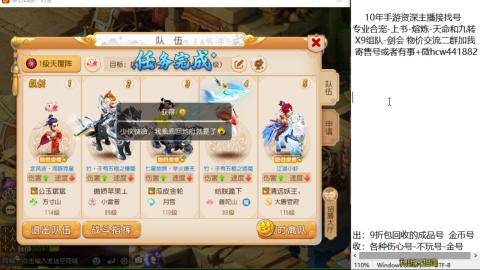 接熔练-找号-金银-练宠粽子月饼