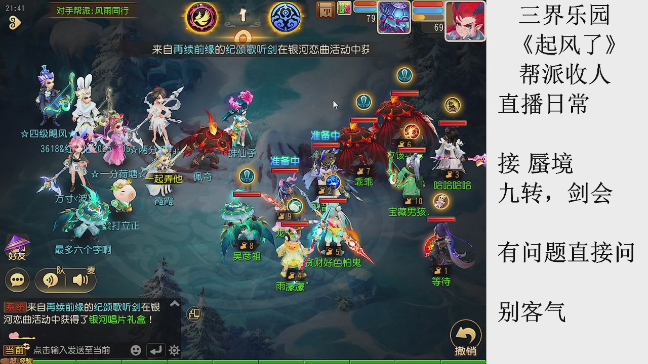 来来来，一起唠唠嗑