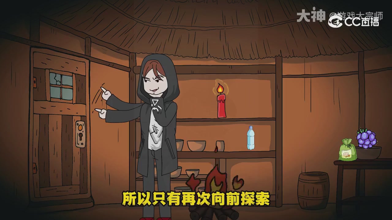 【梦幻漫剧】天命求生