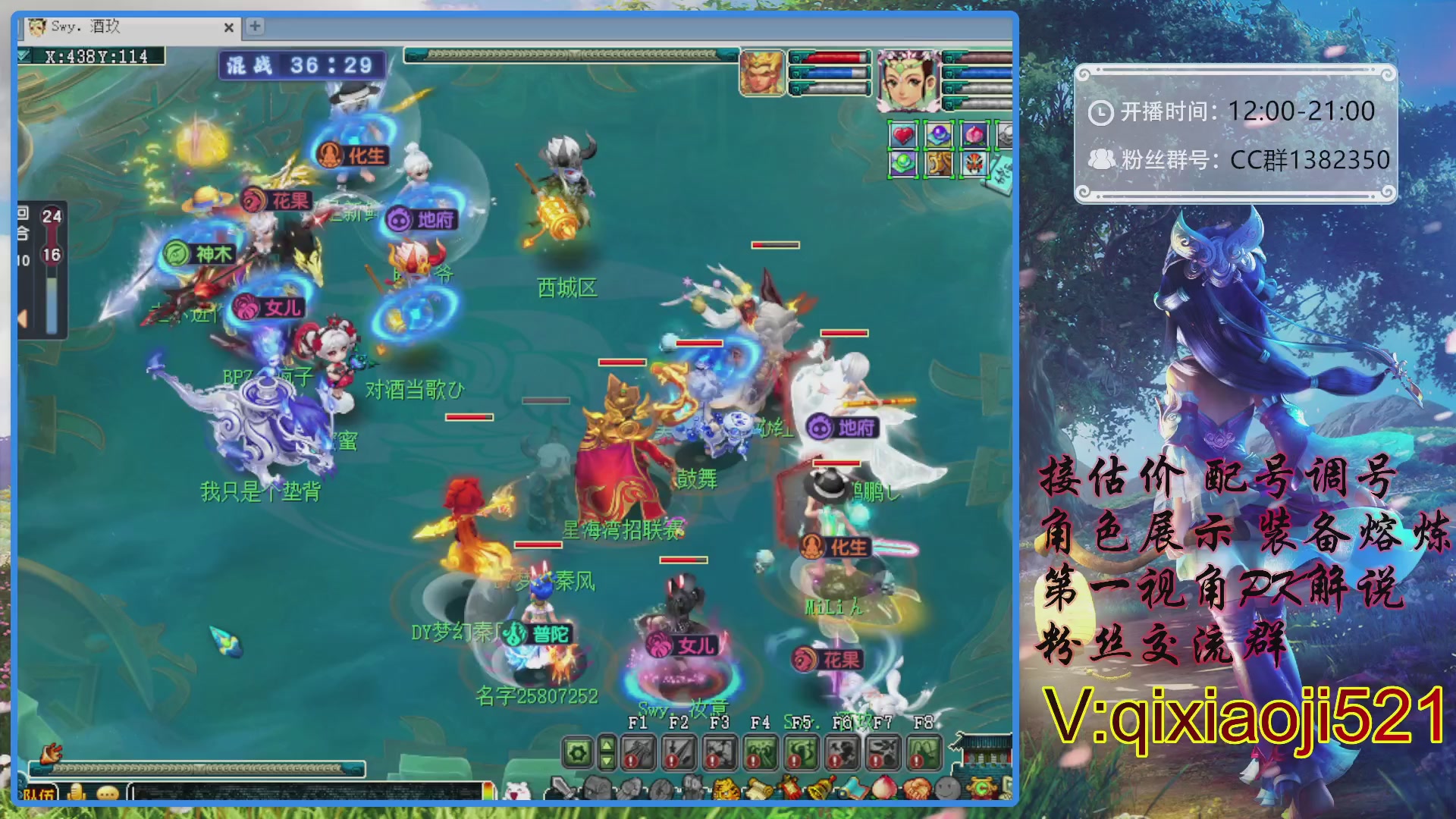 175第一视角PK解说