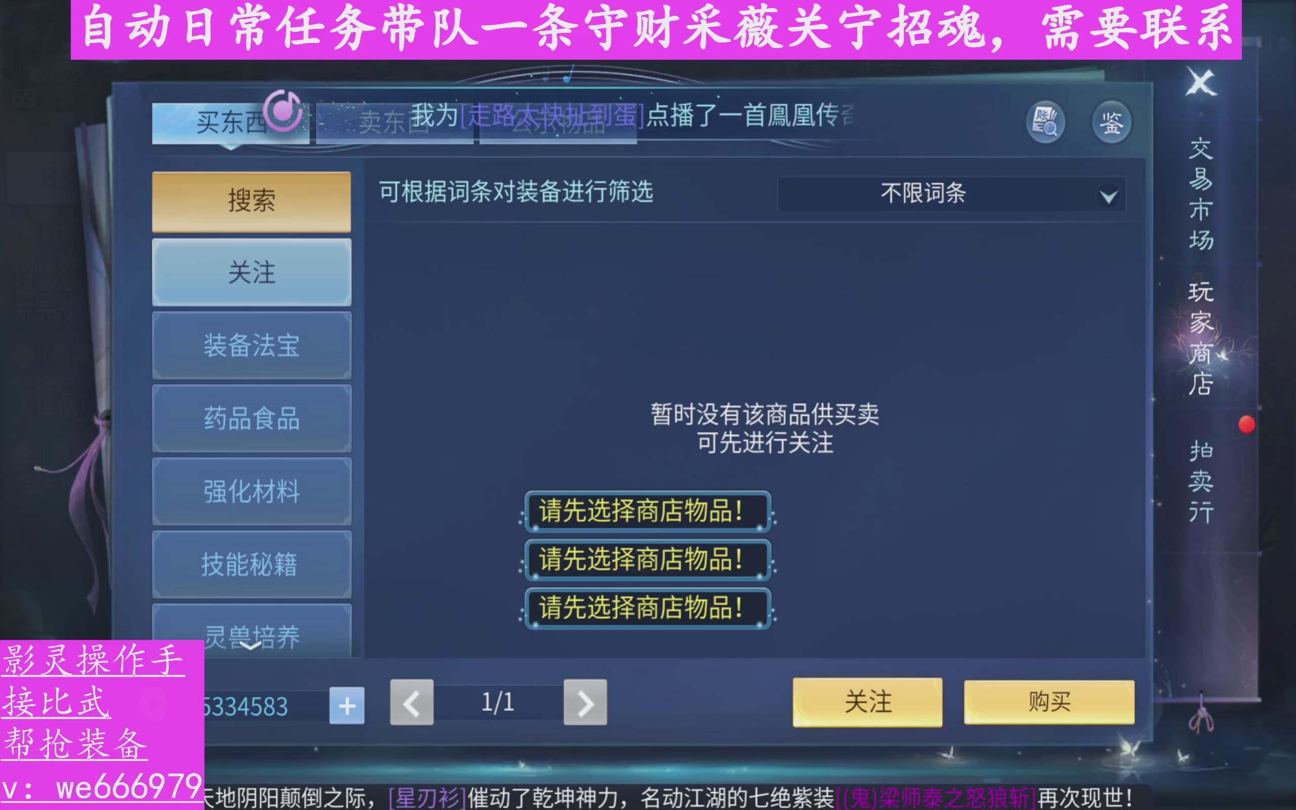 接周六比武接比武接比武