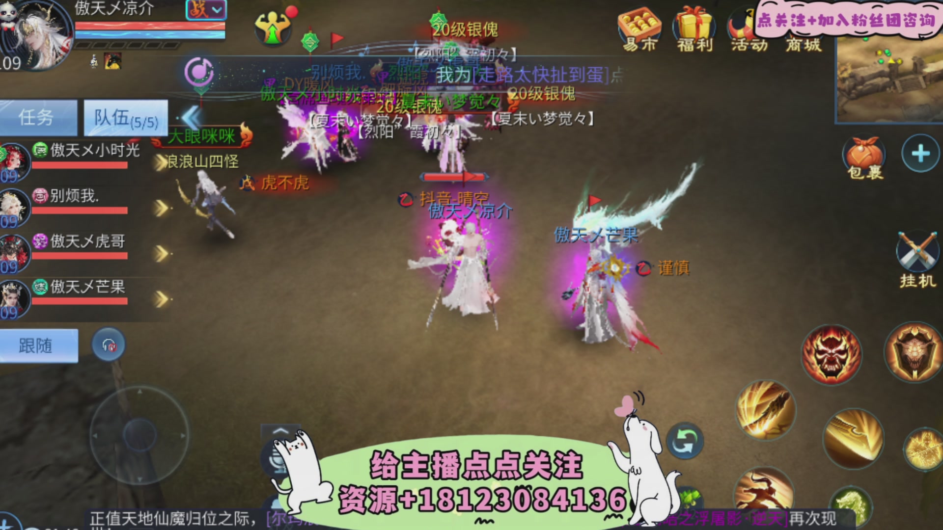 接托管-接资源-接升级打造