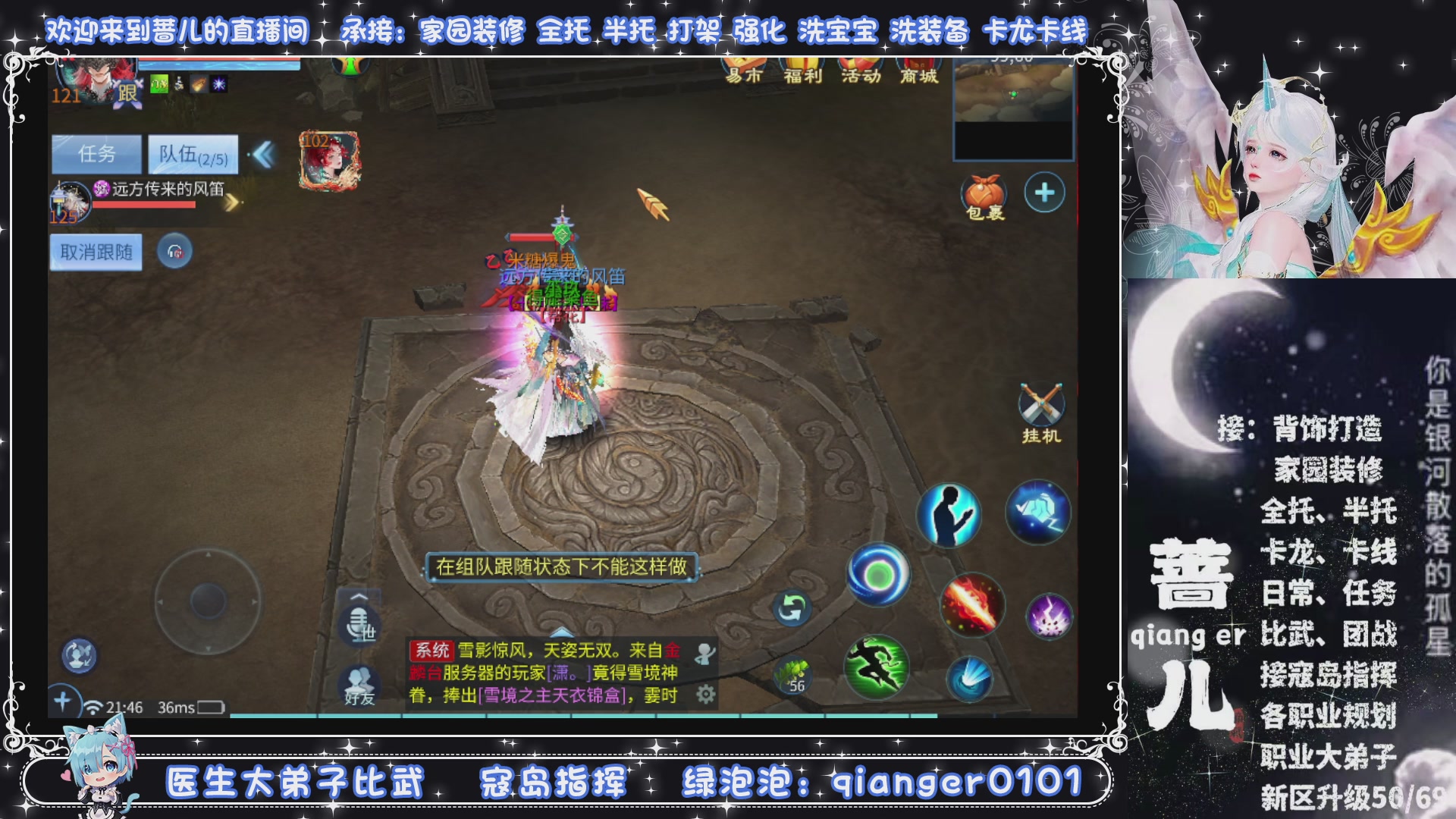 接周四升级，托管