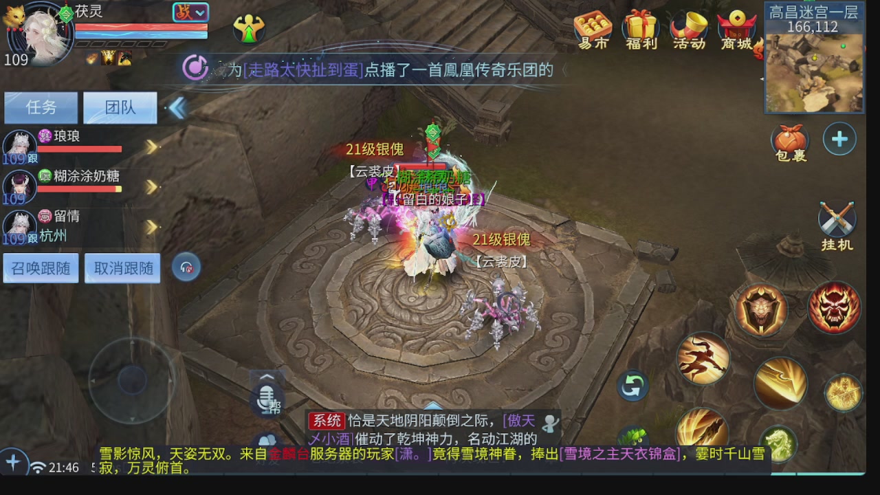 新大区接托管 包强化 细节打造 接卡龙