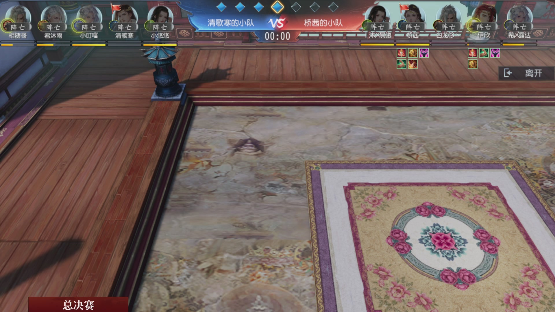 【重播】《大唐无双手游》2025天下英雄汇