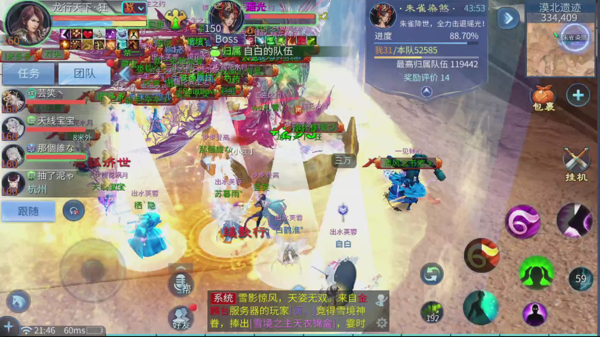 接全职业打造/接全职业托管/漠北/接新区