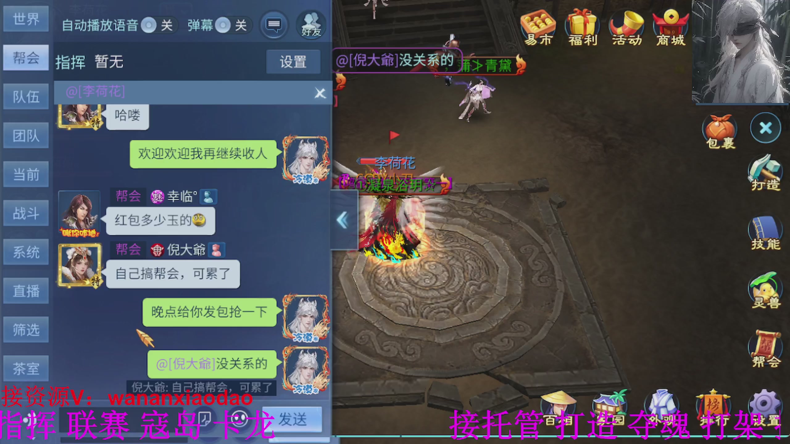 专业新区打造冲榜大翅膀