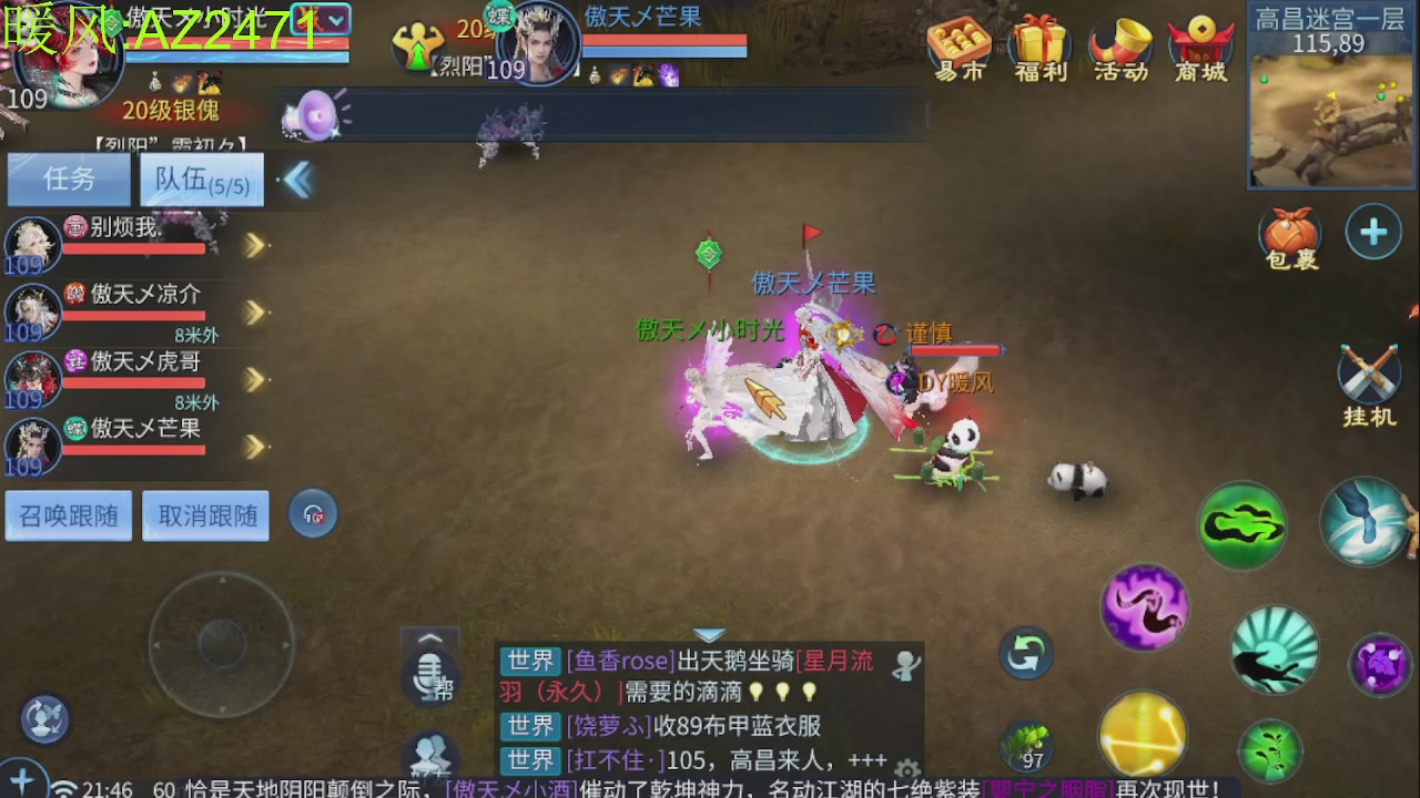 接托管，包强化，背饰打造