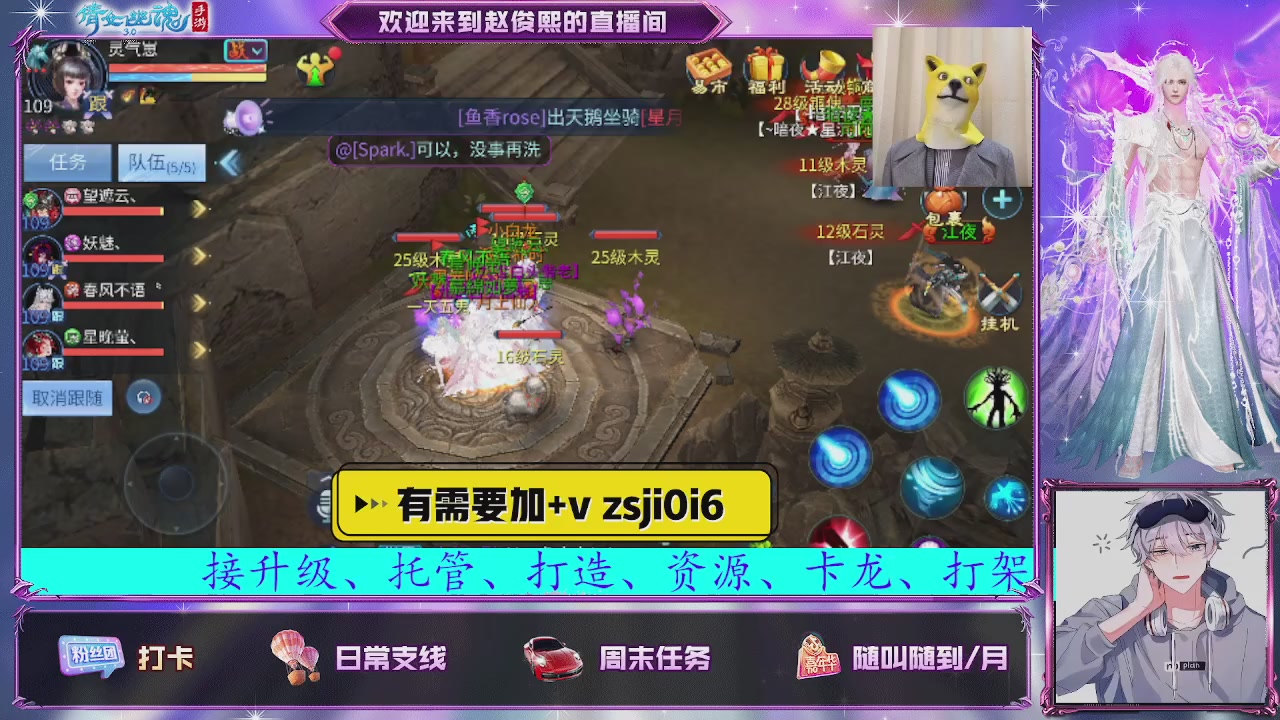 接托管、接各种~