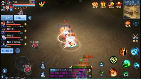 接托管  打架 比武  奶妈首席