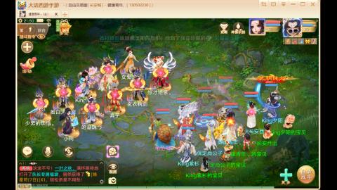 自由交易长安城收物资