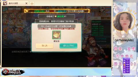 接托管！万象！冥渊！