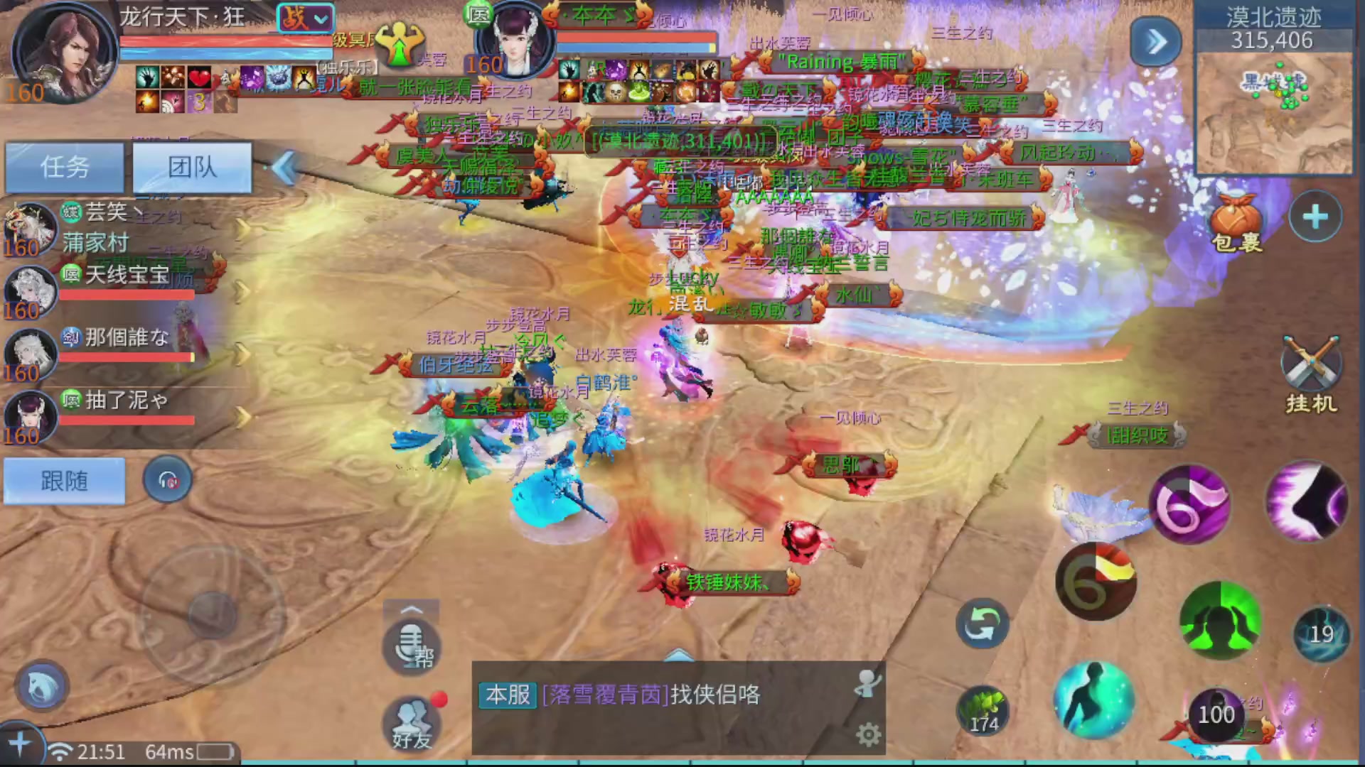 接全职业打造/接全职业托管/漠北/接新区