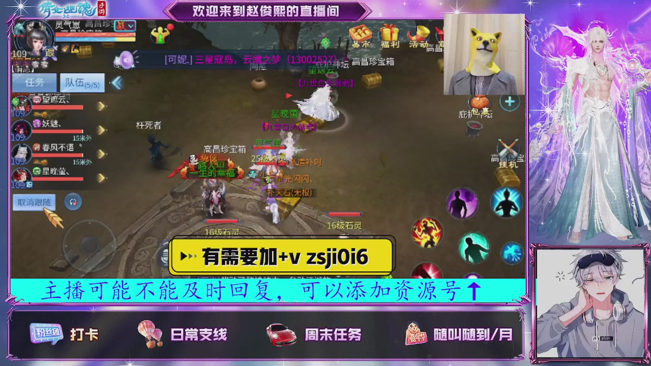 接托管、接各种~