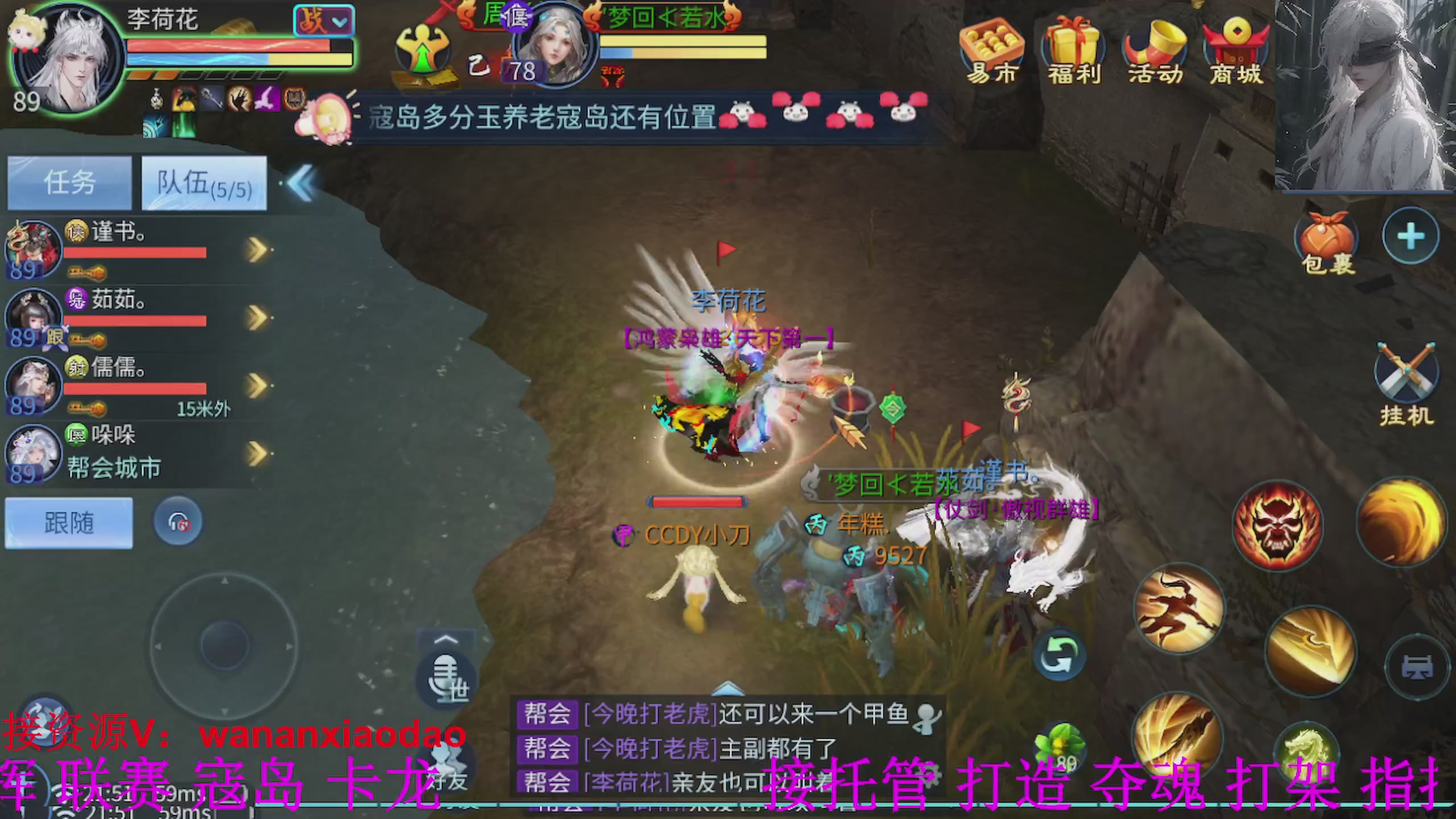 专业新区打造冲榜大翅膀