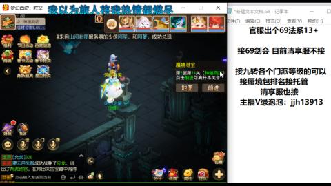 第一天直播感谢关注