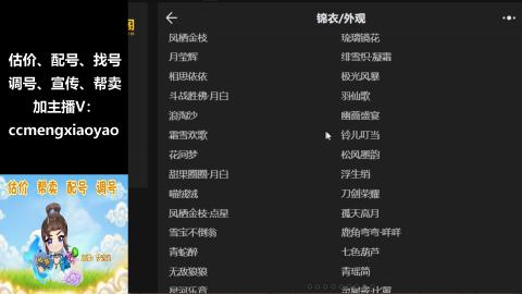 估号配号调号找号帮卖一条龙服务