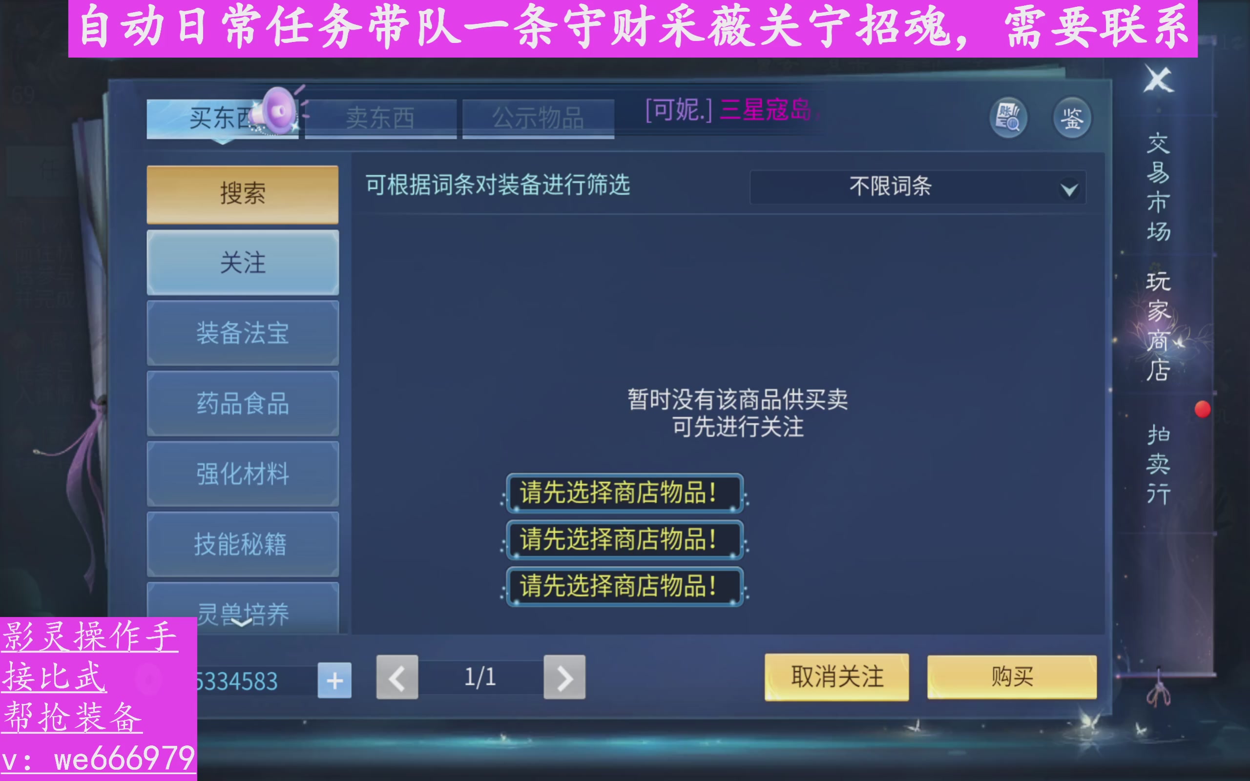 接周六比武接比武接比武