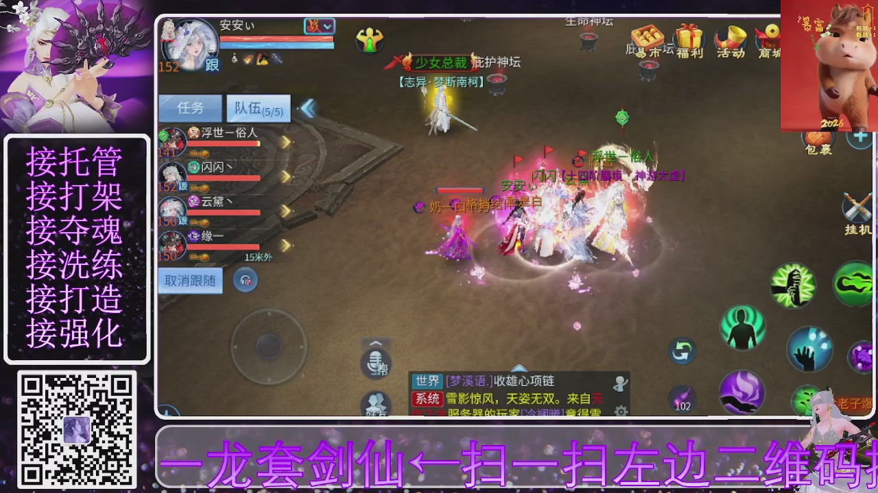 你不开心就看我直播咯