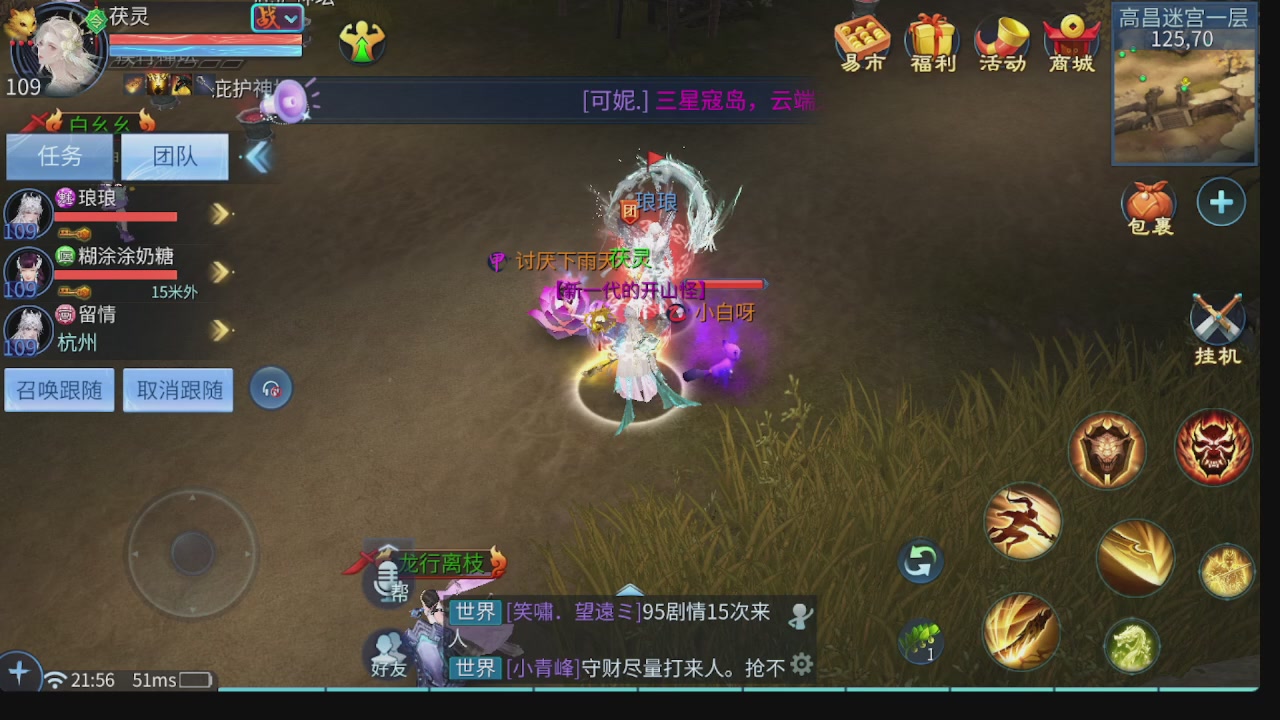 新大区接托管 包强化 细节打造 接卡龙