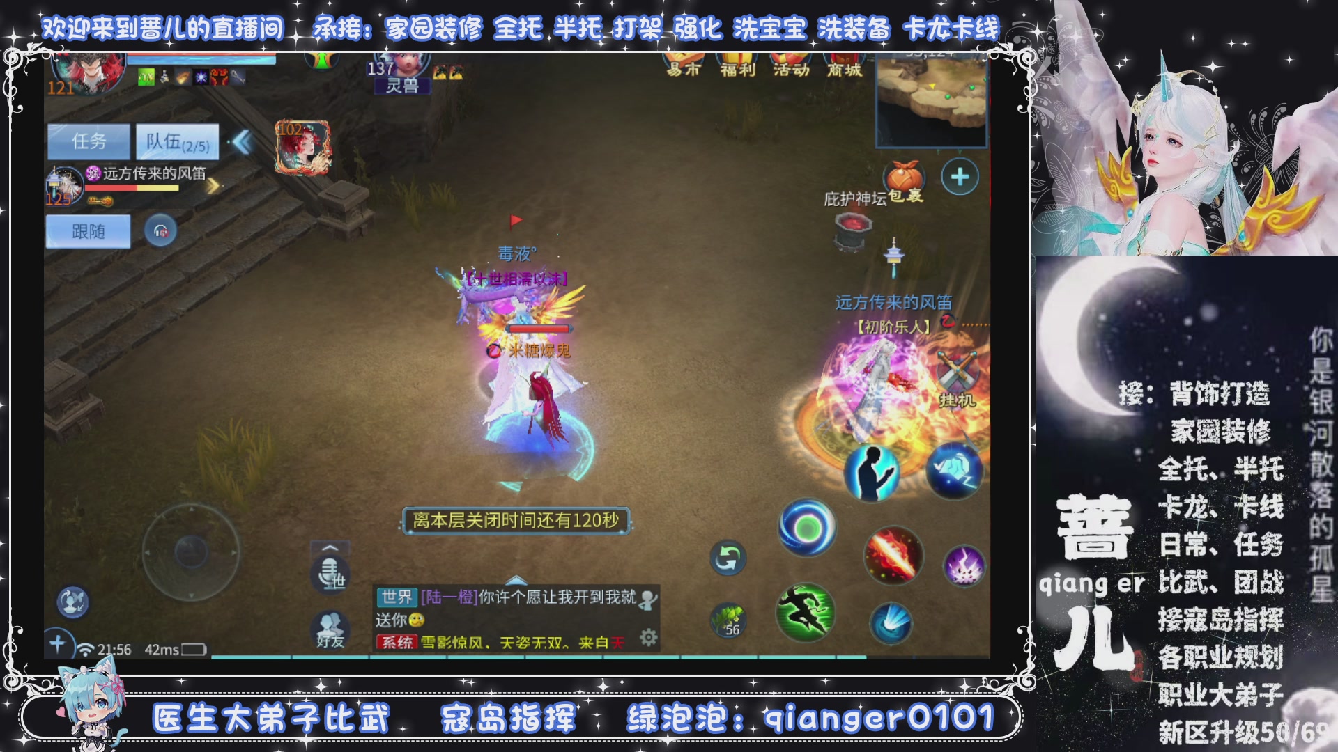 接周四升级，托管