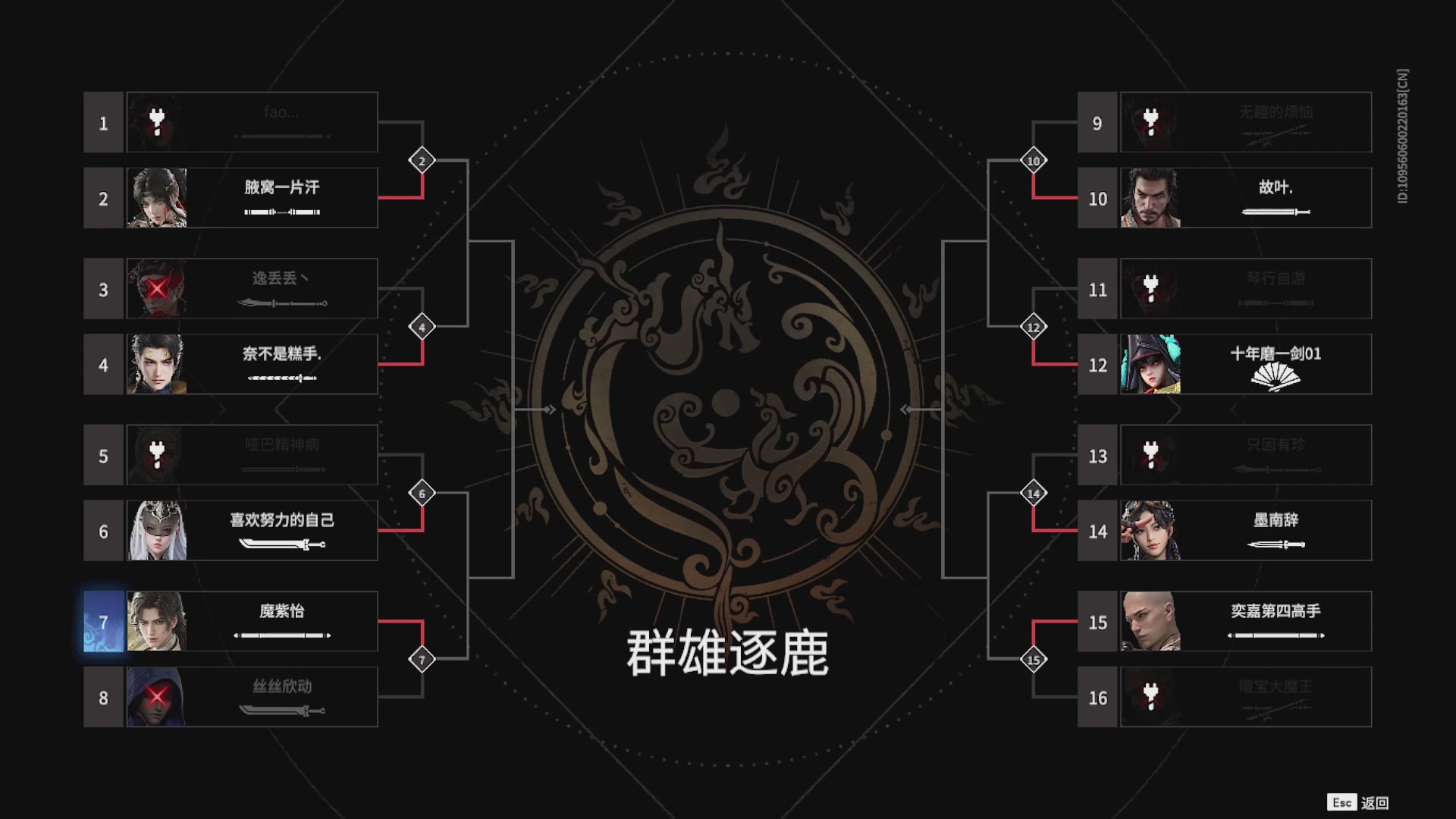 沉迷直播，无法自拔