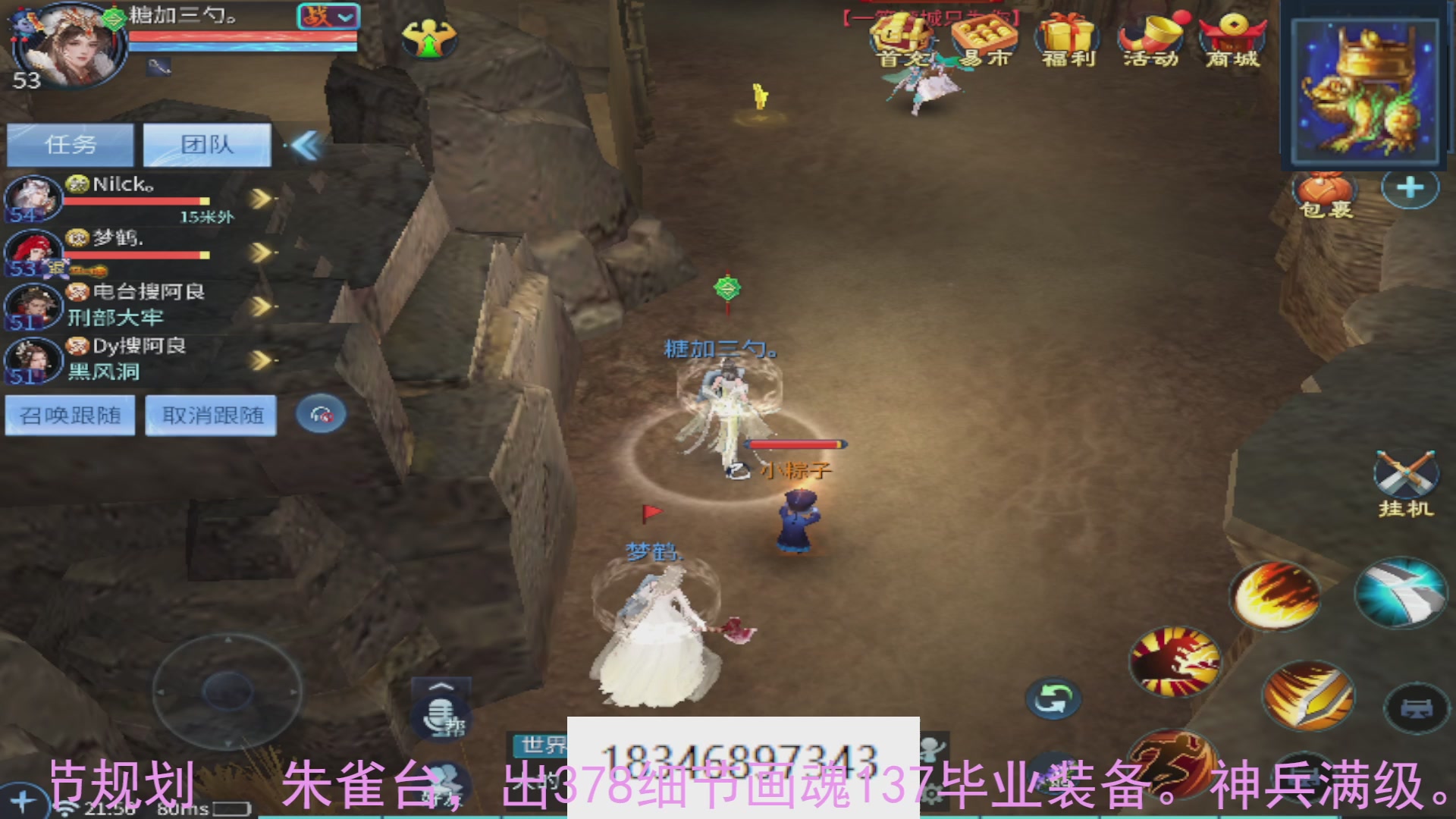 需要托管么？倩女最敬业主播