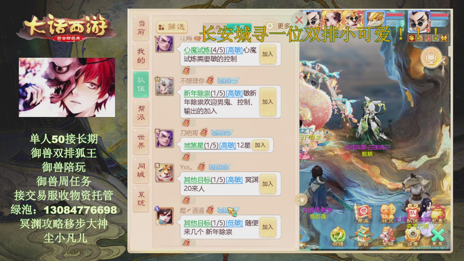 冥渊50-在线挨打！