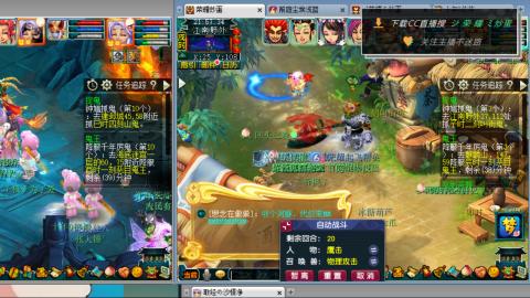 雪山区内帮战招人