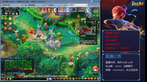 【彩云之南】144难民第492天