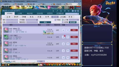 175日常估价配号调号