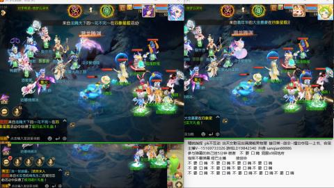 新年快乐 接剑会