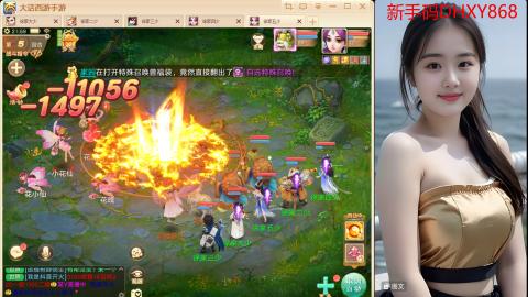 <龙马精神>新手码：DHXY868