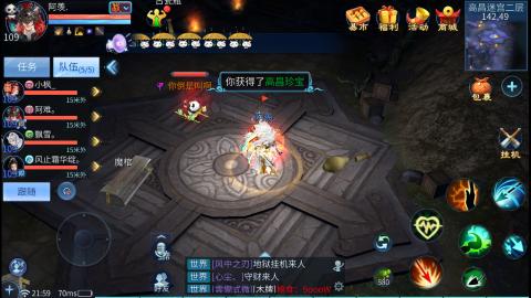 接托管  打架 比武  奶妈首席