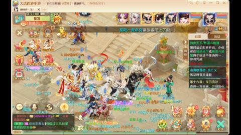 自由交易长安城收物资