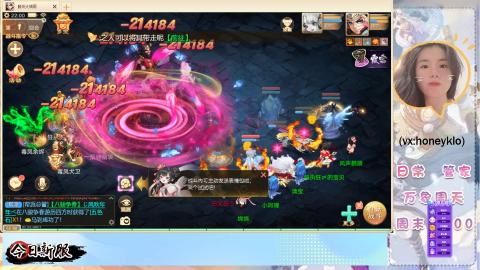 接托管！万象！冥渊！