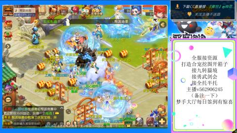 接九转 蜃境 勇武剑会